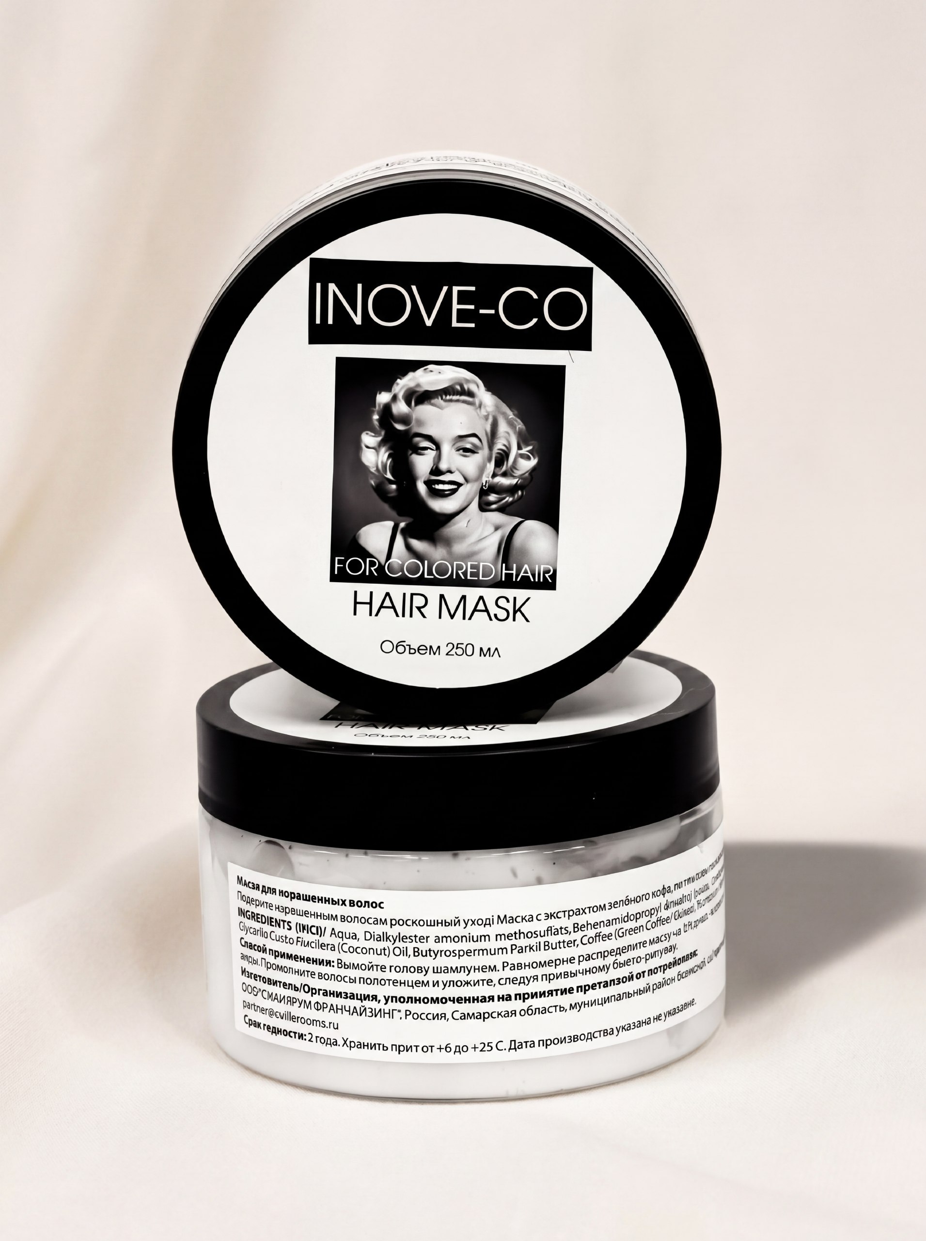 Маска COLOR CARE («Для окрашенных волос»)
